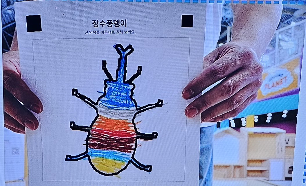 The actual colored beetle sheet used in this example.