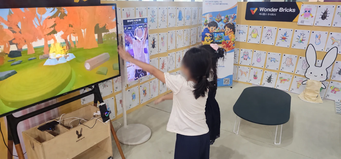 Playing with movement